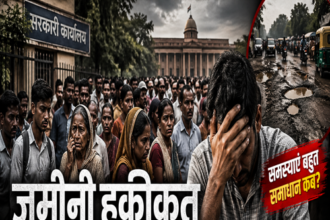 अमीर vs गरीब: बढ़ती खाई