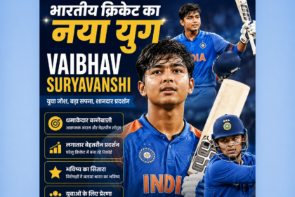 Vaibhav Suryavanshi: India’s rising cricket star