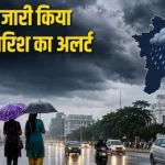 India Weather News, Monsoon Update, Heavy Rain Alert, IMD Weather Forecast, India Latest News