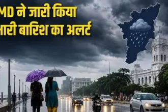 India Weather News, Monsoon Update, Heavy Rain Alert, IMD Weather Forecast, India Latest News