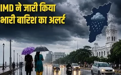 India Weather News, Monsoon Update, Heavy Rain Alert, IMD Weather Forecast, India Latest News