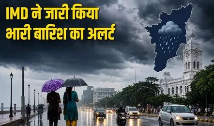 India Weather News, Monsoon Update, Heavy Rain Alert, IMD Weather Forecast, India Latest News